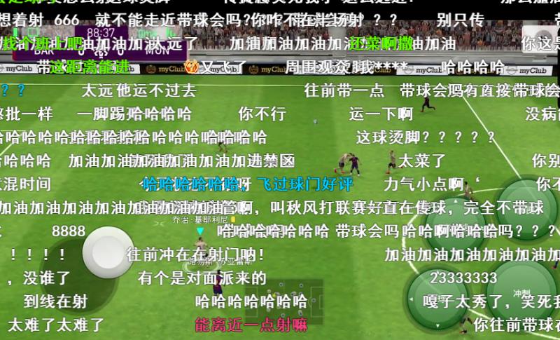 实况足球手游出现一个问题,实况足球手游输了