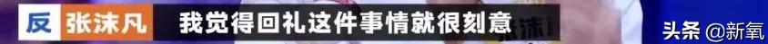 网红整鼻子整出坑,千万网红被坑