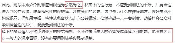 周扬青罗志祥早期小号互动,罗志祥周扬青怎么被粉丝发现的