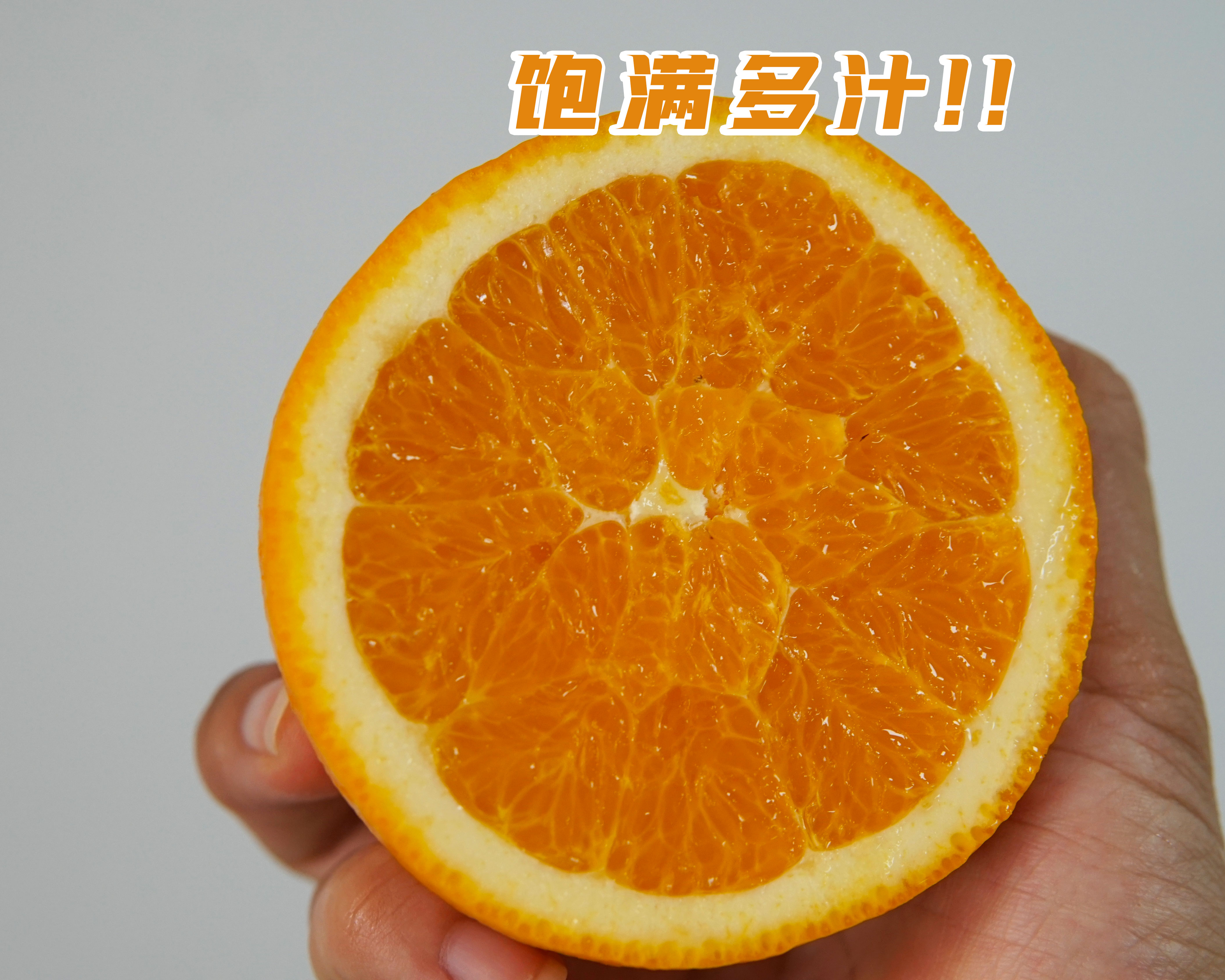 橙子干水了,橙子里面干水是什么原因