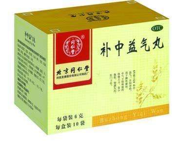 不要乱吃的中成药,千万别吃错药