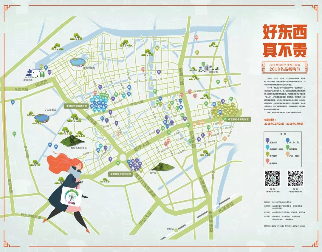 跨年当然买买买!10天花掉100000000元的最细最全攻略来了!