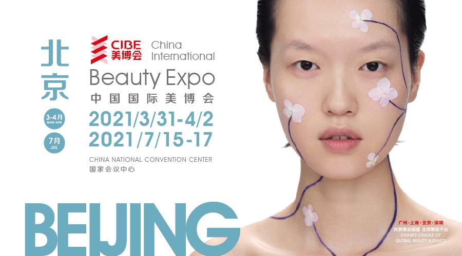 生活美容如何做到盈利可持续,生活美容目前现状