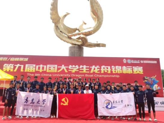 奔跑吧大青年,奔跑吧青春青岛大学