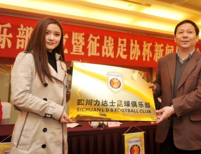 鲁能百年俱乐部完整视频,山东鲁能百年俱乐部