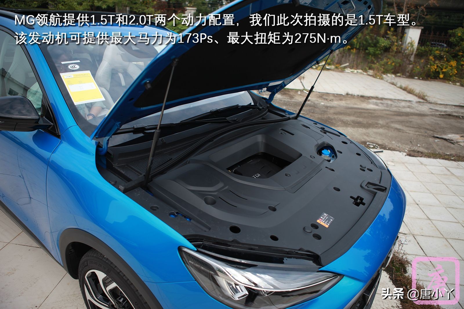 名爵领航300tgi至尊版试驾,名爵mg300领航