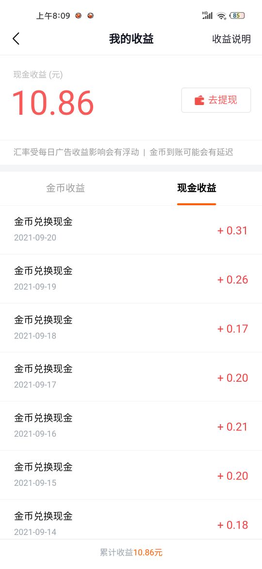 下载什么软件能赚零花钱,可以赚取零花钱的小软件