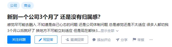 工作遇到一点挫折就想辞职,工作做得不开心很压抑想辞职