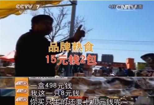 哪里买临期食品便宜,临期食品怎么这么便宜