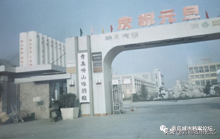 经典崂山啤酒,神泉美酒