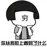 兼职赚钱十大骗局,防骗千万当心别被这种兼职洗脑