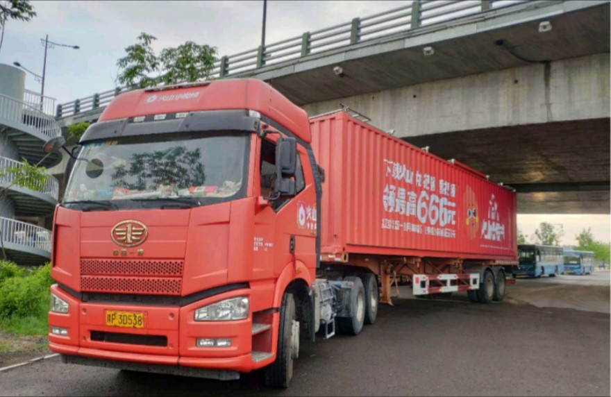 火山赚钱的方式有哪些,火山有哪些赚钱方法