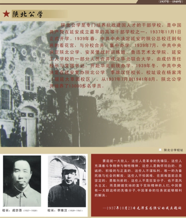 寤跺畨姘戞棌瀛︽牎,寤跺畨姘戞棌甯堣寖瀛﹂櫌