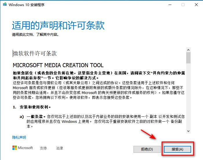 纯净系统win10安装保姆教程,一键重装win10原版纯净系统