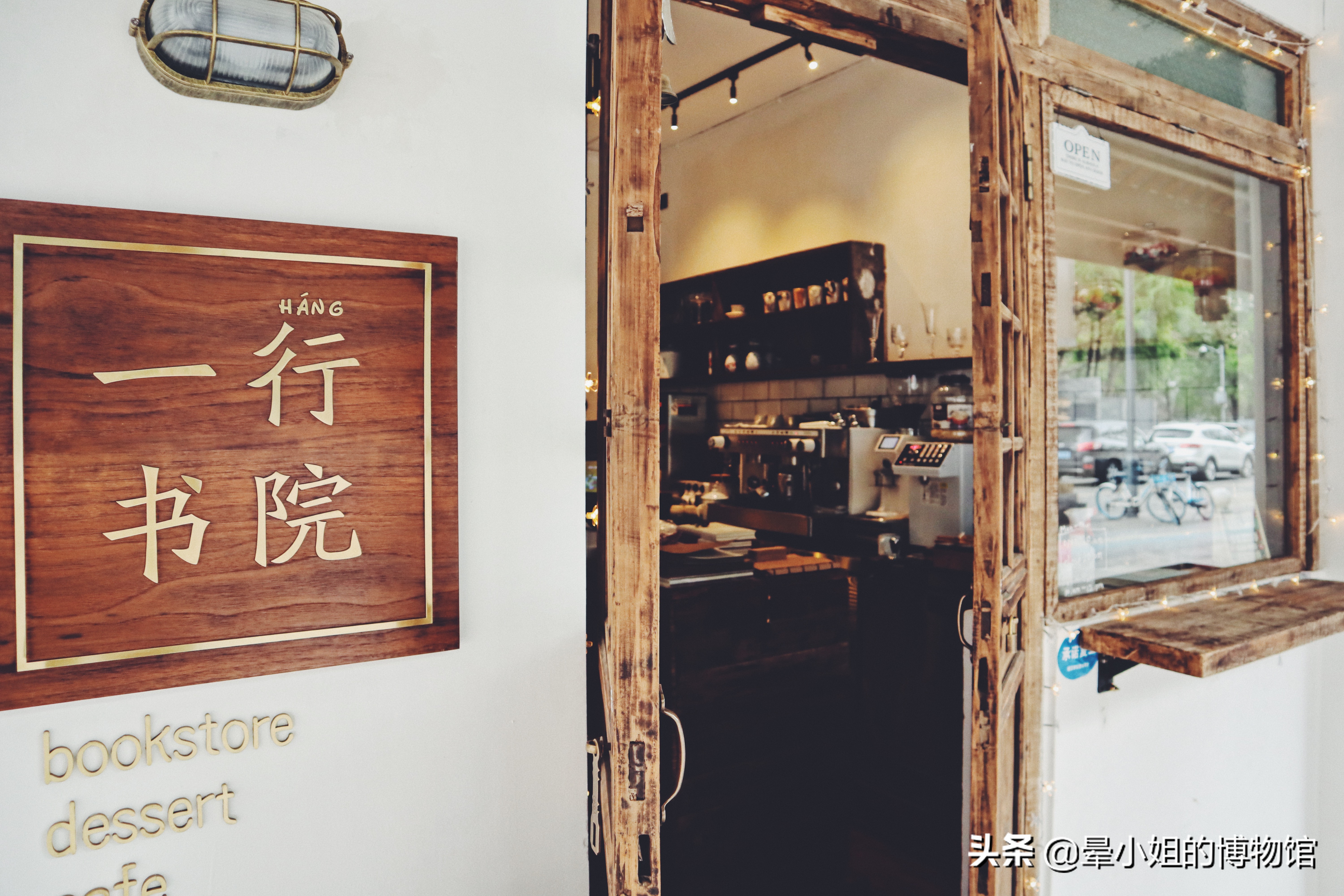 成都最有情调的咖啡馆,成都精品咖啡馆排名