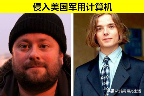 世界上最厉害黑客组织,世界上最厉害的黑客