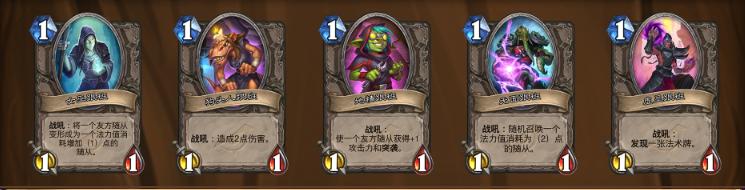 炉石传说战士给卡牌加血的武器,炉石传说战士武器有哪些