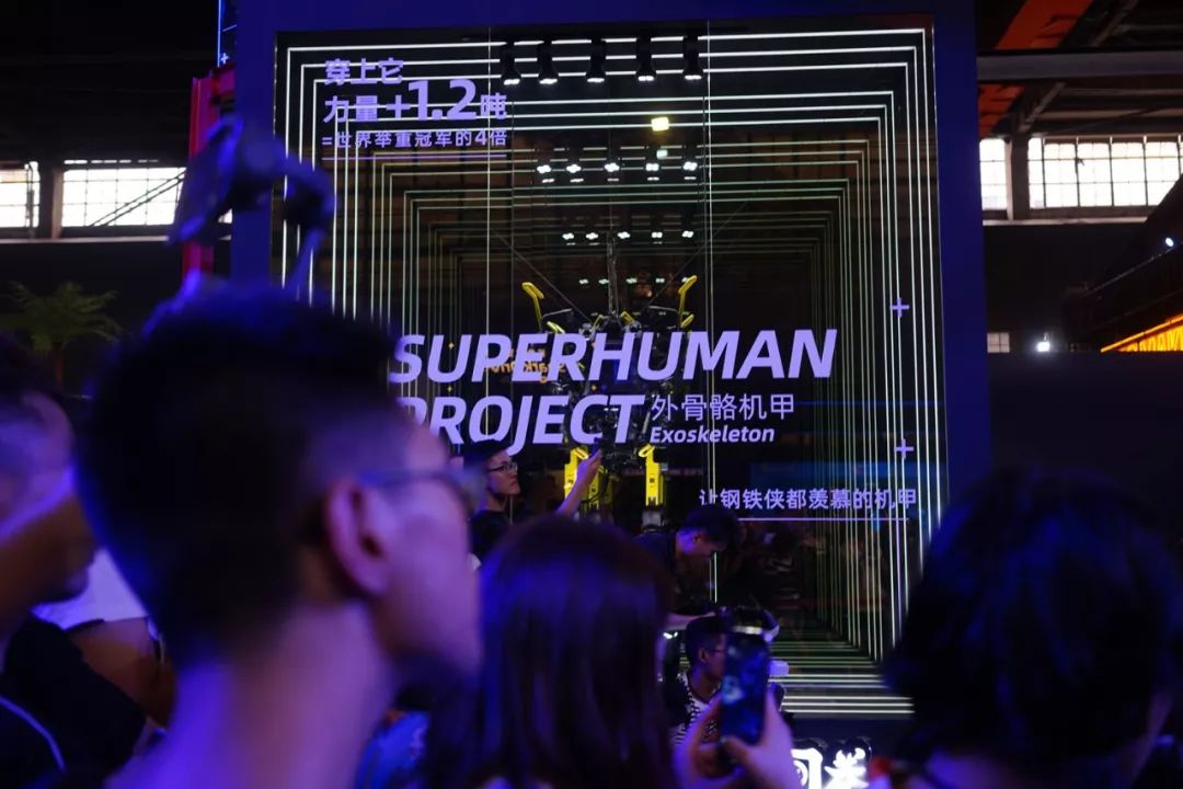 神造物用了7天，我在造物节逛了2天