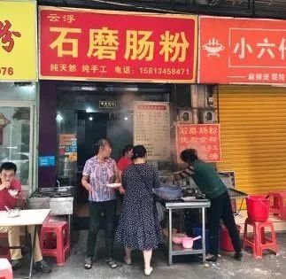 佛山粤菜老字号排行榜前十名,佛山十大老字号店