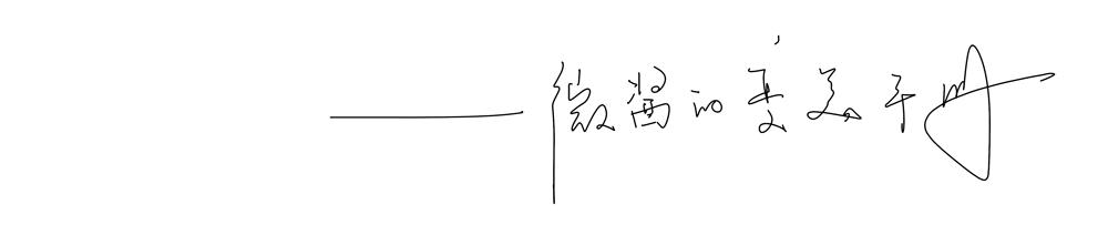 冬天加绒打底袜连脚好还是踩脚好,冬季打底袜怎么搭配