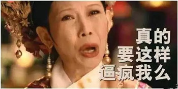 熊孩子被气炸的视频,被熊孩子气到炸的视频