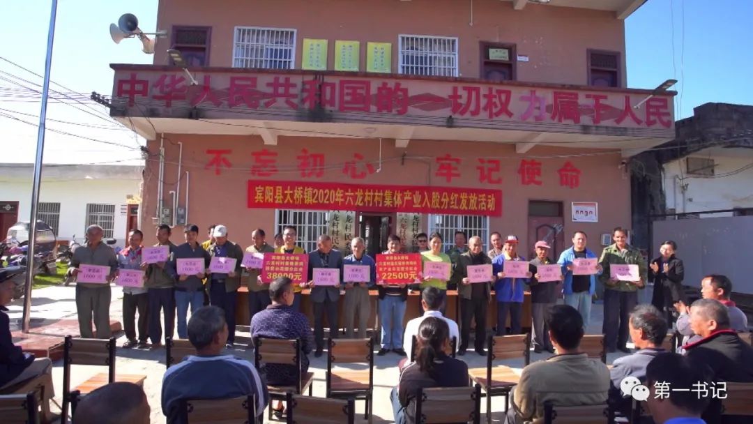 广西乡村振兴带动脱贫,乡村振兴宾阳