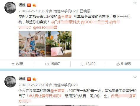 杨烁最后改变了吗,杨烁为什么这几年不红了