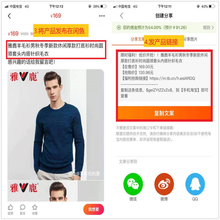 小白闲鱼赚钱教程,闲鱼赚钱最简单方法