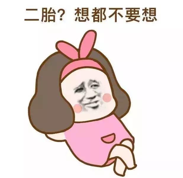 2020年度8大育儿热词曝光,育儿热词2018