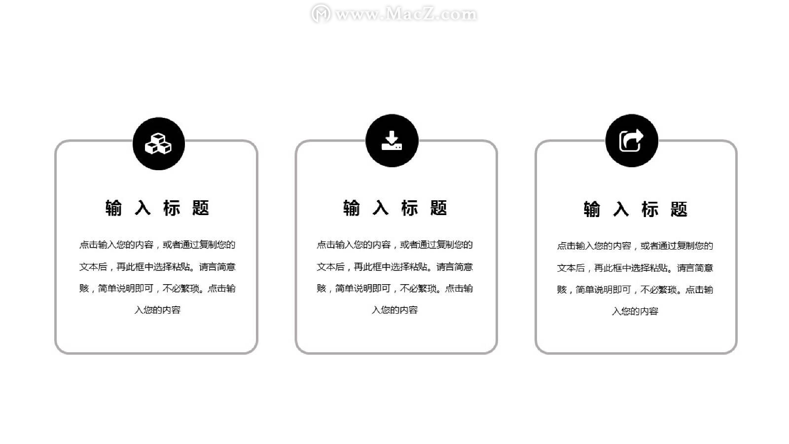 职业规划高级感ppt制作教程,职业规划ppt图片素材免费20张