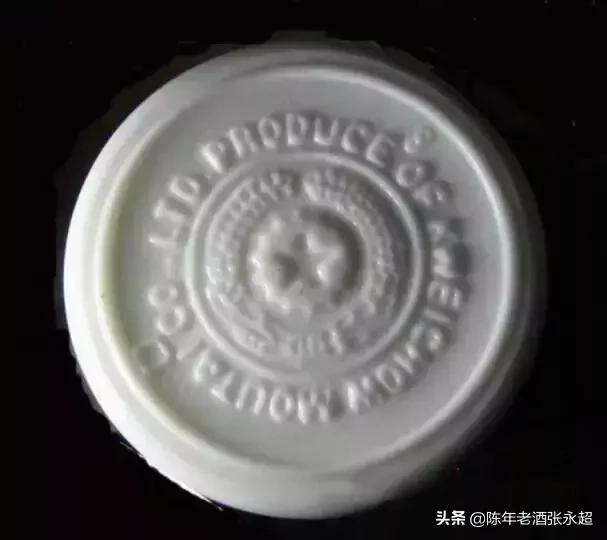 老茅台当面鉴定的骗局,老茅台的骗局