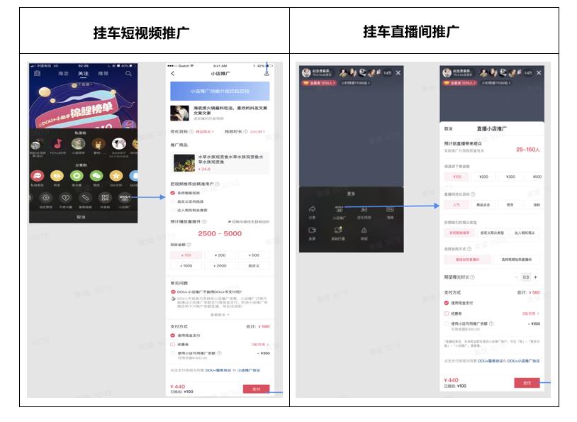 抖音规则详细教程怎么弄,抖音操作教程新手攻略