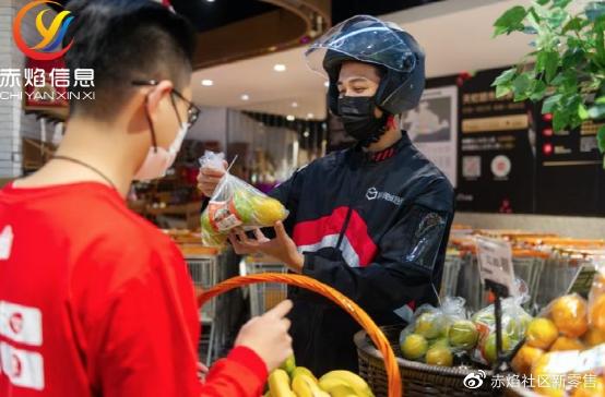 顺丰推广社区配送,顺丰入驻同城配送