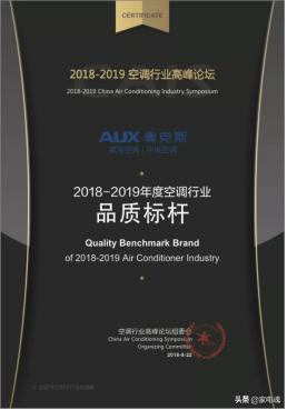 奥克斯空调差评,奥克斯空调质量怎么样用户评价