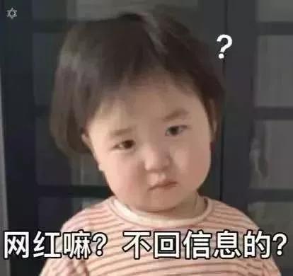 假面骑士骂人表情包,表情包怼人不失礼貌