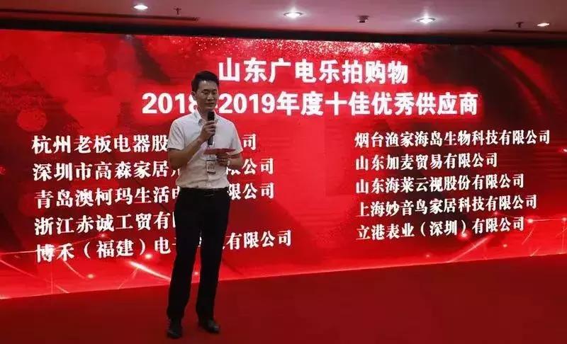 乐拍11周年庆,乐拍10周年庆典