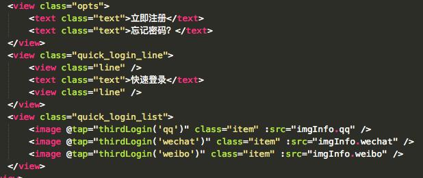 vue登录页面实现详解,vue登录模板
