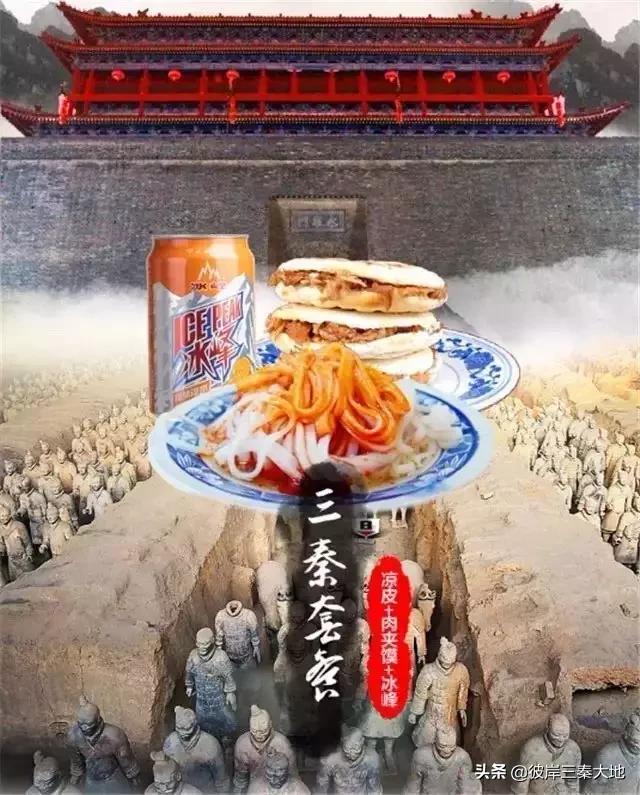 西安正宗冰峰老汽水,西安冰峰汽水视频