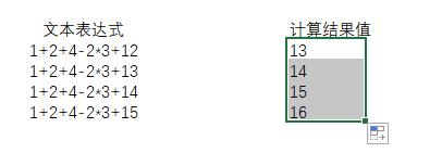 宏表内找不到函数怎么办,宏表函数是什么意思