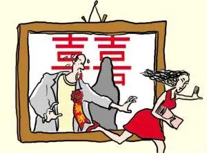 仙人一跳，*男猛**尖叫