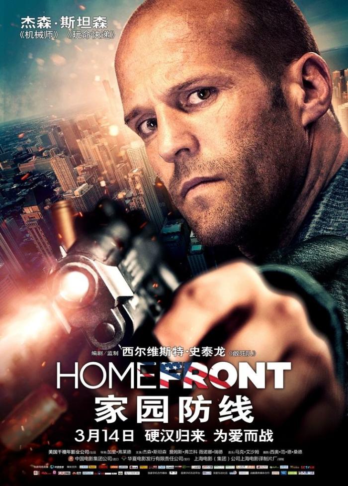 推荐20部杰森·斯坦森经典电影,你看过几部!