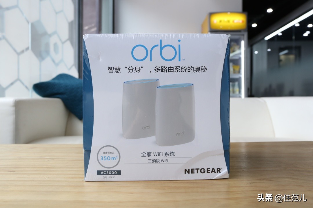 网件路由器有线mesh组网,忘装网线