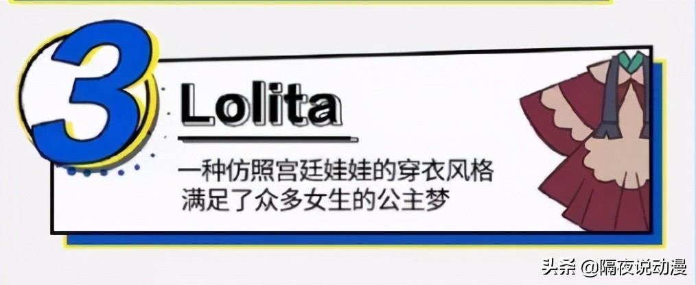 Lo圈、设圈、饭圈、娃圈！我在这里看到00后“摆脱韭菜”的另一面