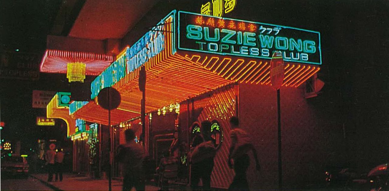 明月皎皎夜未央,香港经典霓虹灯