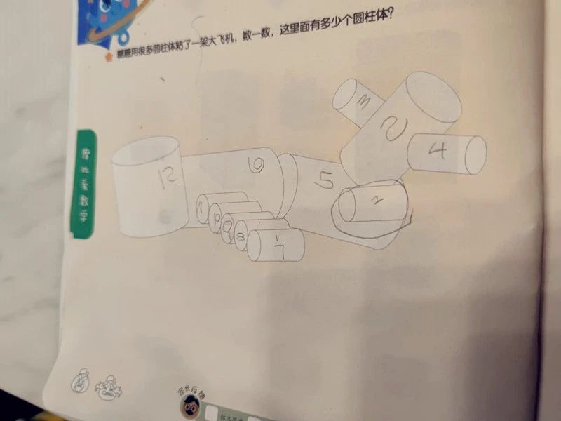 国庆假期剩余一天,国庆假期剩余30天