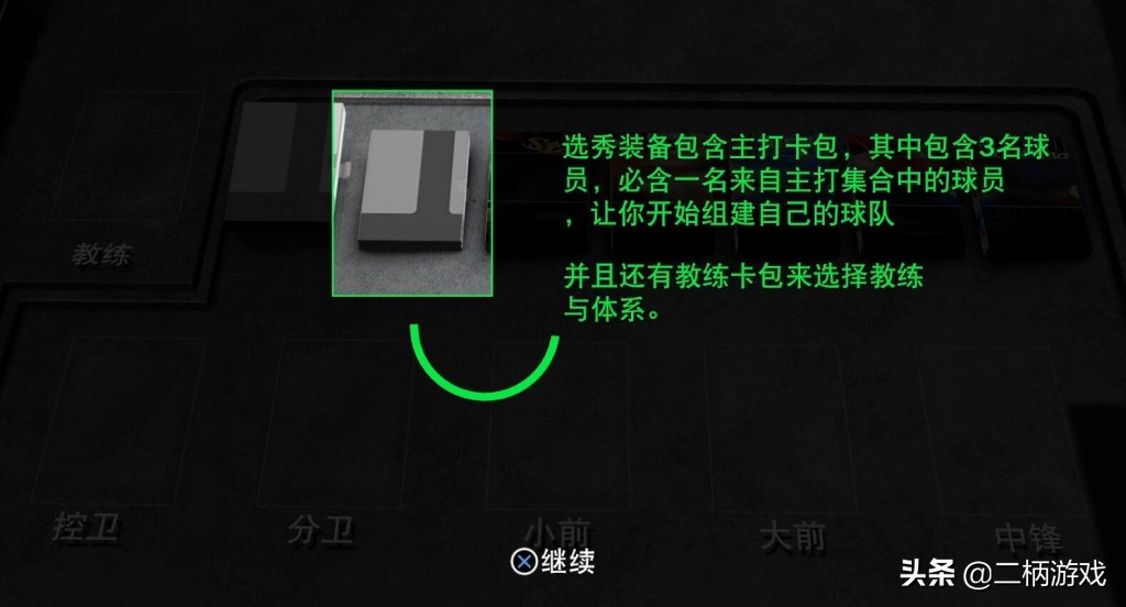 nba2k22手游游戏体验,nba2k22游玩教学