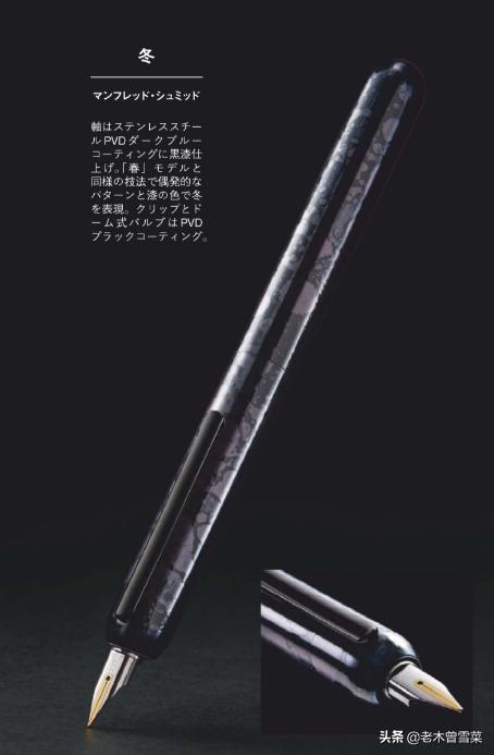 lamy焦点3钢笔测评,lamy钢笔焦点3好用么