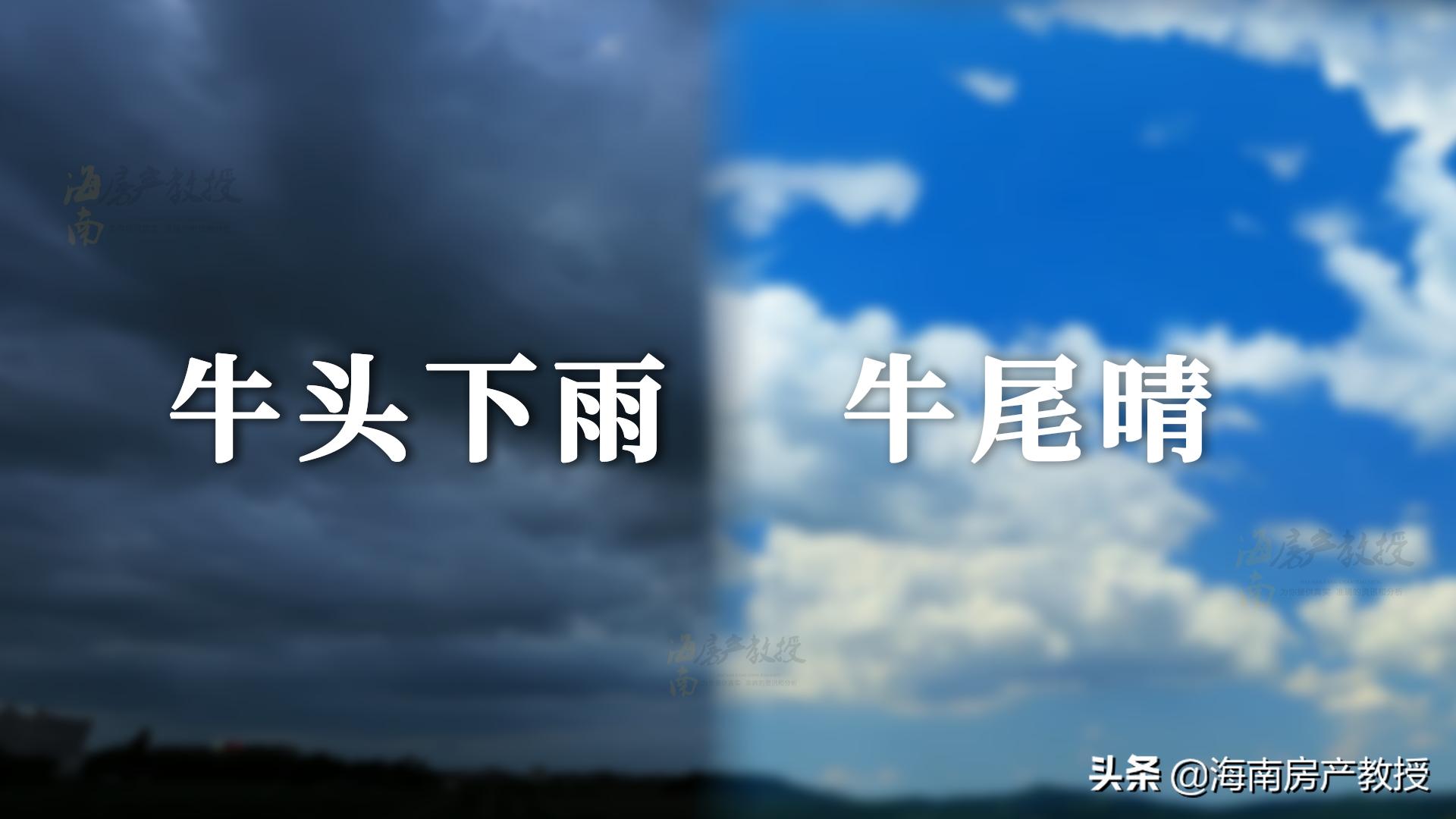 海南气候你了解吗,一句话介绍海南省地理特点