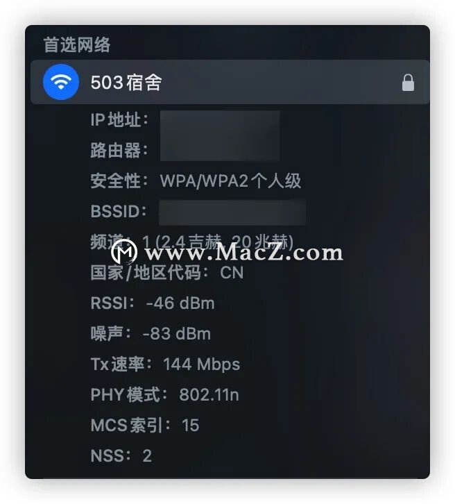 Mac使用技巧｜轻松使用Mac自带输入法输入不会读的字